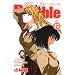 School Rumble Vol.17 (���N�}�K�W���R�~�b�N�X)