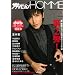 �U�e���r�W����HOMME vol.2 (�J�h�J�����b�N 270 �����U�e���r�W�����ʍ�)