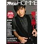 �U�e���r�W����HOMME vol.2 (�J�h�J�����b�N 270 �����U�e���r�W�����ʍ�)