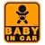 セーフティーサイン BABY IN CAR ウインドウステッカー 内貼 特殊吸盤 SF-19