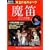 ���J Die Zauberflote�\ DVD���I�R���N�V������ʂ̖���I�y�� vol.1 ���[�c�@���g��� (DVD���I�R���N�V���� ��ʂ̖���I�y��)