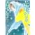 �ԍ炯����N 2 ������ (�ԂƂ��COMICS�X�y�V����)