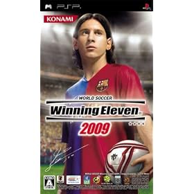 ���[���h�T�b�J�[ �E�C�j���O�C���u��2009