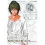 L the proLogue to DEATH NOTE ������㩃p�[�t�F�N�g�G�X�P�[�v�K�C�h (V�W�����v�u�b�N�X)