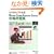 �Z�~�i�[�e�L�X�g �}�C�N���\�t�g���� Microsoft Certified Application Specialist �U�����W Microsoft Office Excel 2007 ��2�� (�Z�~�i�[�e�L�X�g�}�C�N���\�t�g����)