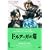 �h���A�[�K�̓�~the Sword of URUK~��5�̋{(��������) [DVD]