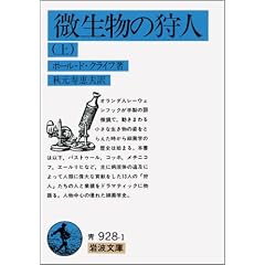 �������̎�l �� (��g���� �� 928-1)