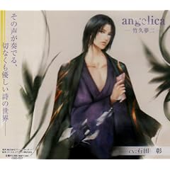 angelica-�|�v����-