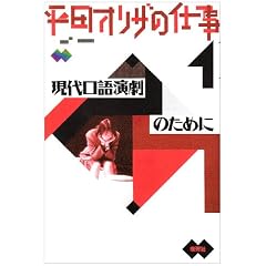 ���c�I���U�̎d���q1�r������ꉉ���̂��߂�