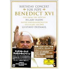 ���c�x�l�f�B�N�g16���o�[�X�f�C�E�R���T�[�g [DVD]
