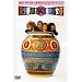 �؏��Ղ肾!90�� [DVD]