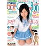 Chu-Boh vol.31 (�C���Ѓ��b�N 88)