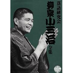 ���ꌤ���� ���Ə��O���S�W [DVD]