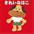 ���ꂢ�Ȃ͂� (���[�񂠂�̊G�{ 4)
