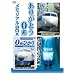 ���肪�Ƃ�0�n�������A��BOX 0�n�V�������ދL�O ���ʌ���� [DVD]