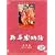 NHK��̓h���}���W��DVD�V���[�Y �V�E���ƕ���