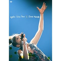 ayaka Live Tou�� "First Message" �i�ʏ�Łj [DVD]