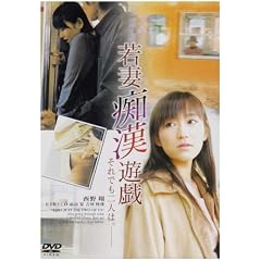 ��Ȓs���V�Y ����ł���l�́B [DVD]