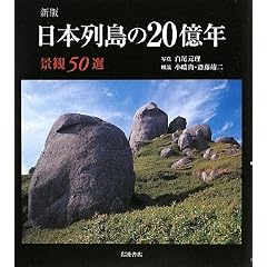 ���{�񓇂�20���N�\�i��50�I
