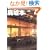 �p�Ж{ The Ruins Book