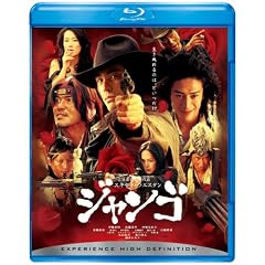 �X�L���L�E�E�G�X�^�� �W�����S [Blu-ray]