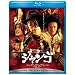�X�L���L�E�E�G�X�^�� �W�����S [Blu-ray]