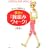 ���������Ŕ��r�ɂȂ�! ���@�́u�r�g�݃E�H�[�N�v (�u�k�Ђ̎��pBOOK)