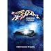 ���̒l�i�Ȃ甃����DVD�|BOX