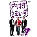 �������܂�~�� vol.7 [DVD]