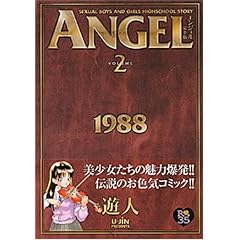 ANGEL VOLUME2 ���S��