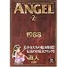 ANGEL VOLUME2 ���S��
