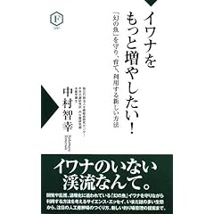 �C���i�������Ƒ��₵����!�\�u���̋��v�����A��āA���p����V�������@ (�t���C�̎G���АV��)