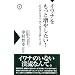 �C���i�������Ƒ��₵����!�\�u���̋��v�����A��āA���p����V�������@ (�t���C�̎G���АV��)