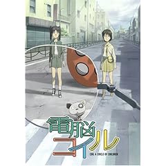 �d�]�R�C�� ��5�� ����� [DVD]