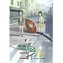 �d�]�R�C�� ��7�� ����� [DVD]