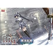 MQ