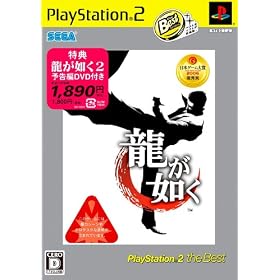 �����@�� Play Station2 the Best