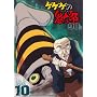 �Q�Q�Q�̋S���Y 90�fs10 [DVD]