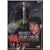 ���~�� �^������|�̌��� ~���|�̌���~ Vol.4 [DVD]