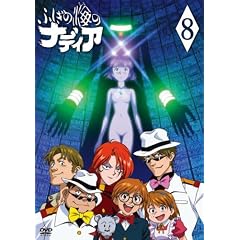 �ӂ����̊C�̃i�f�B�A VOL.08 [DVD]