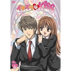 �C�^�Y����Kiss ��1�� [DVD]