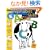 Alphabet Skills (Kindergarten) (Step Ahead)