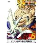 DRAGON BALL THE MOVIES #05 �h���S���{�[��Z �Ƃт�����̍ŋ��΍ŋ� [DVD]