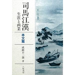 �i�n�]�� ���U�Ɖ�Ɓ\�{����  