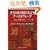 �{���̎����������ǂ��A�[�������F�[�_ (GAIA BOOKS)