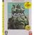 �@����m�K���_�� �^�[�Q�b�g �C�� �T�C�g PLAYSTATION 3 the Best