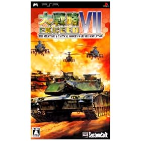 ��헪VII �G�N�V�[�h