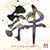 ������ feat. MEGARYU