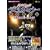 �^�E���_�]�� �f�r���T�}�i�[ �����R���v���[�g�K�C�h (BOOKS for PSP)