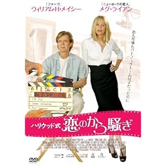 �n���E�b�h�� ���̂��瑛�� [DVD]